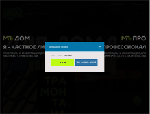 Tablet Screenshot of metallprofil.ru